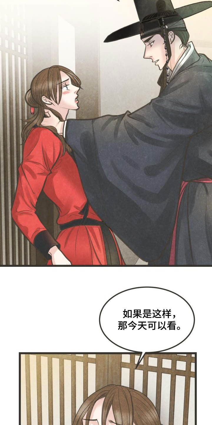 第29章：先忍着0