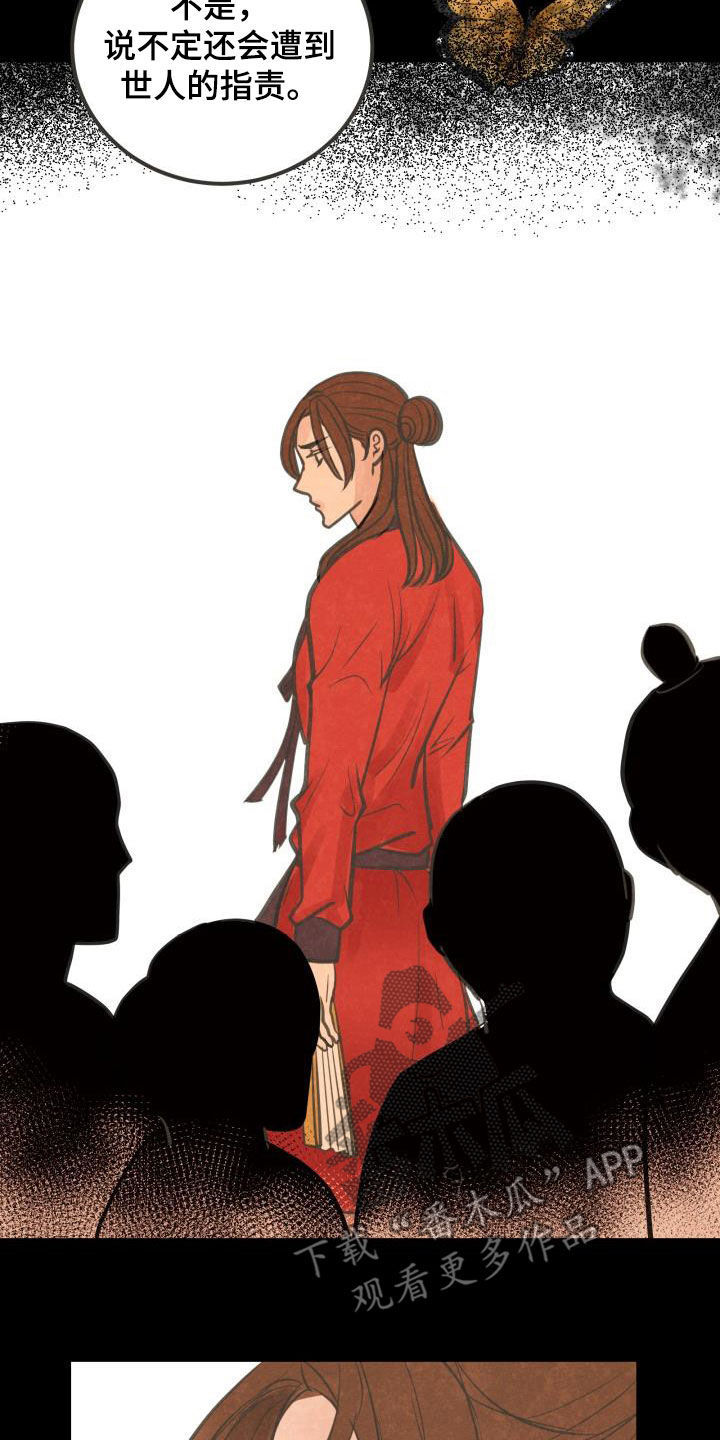 第62章：只爱你一个1