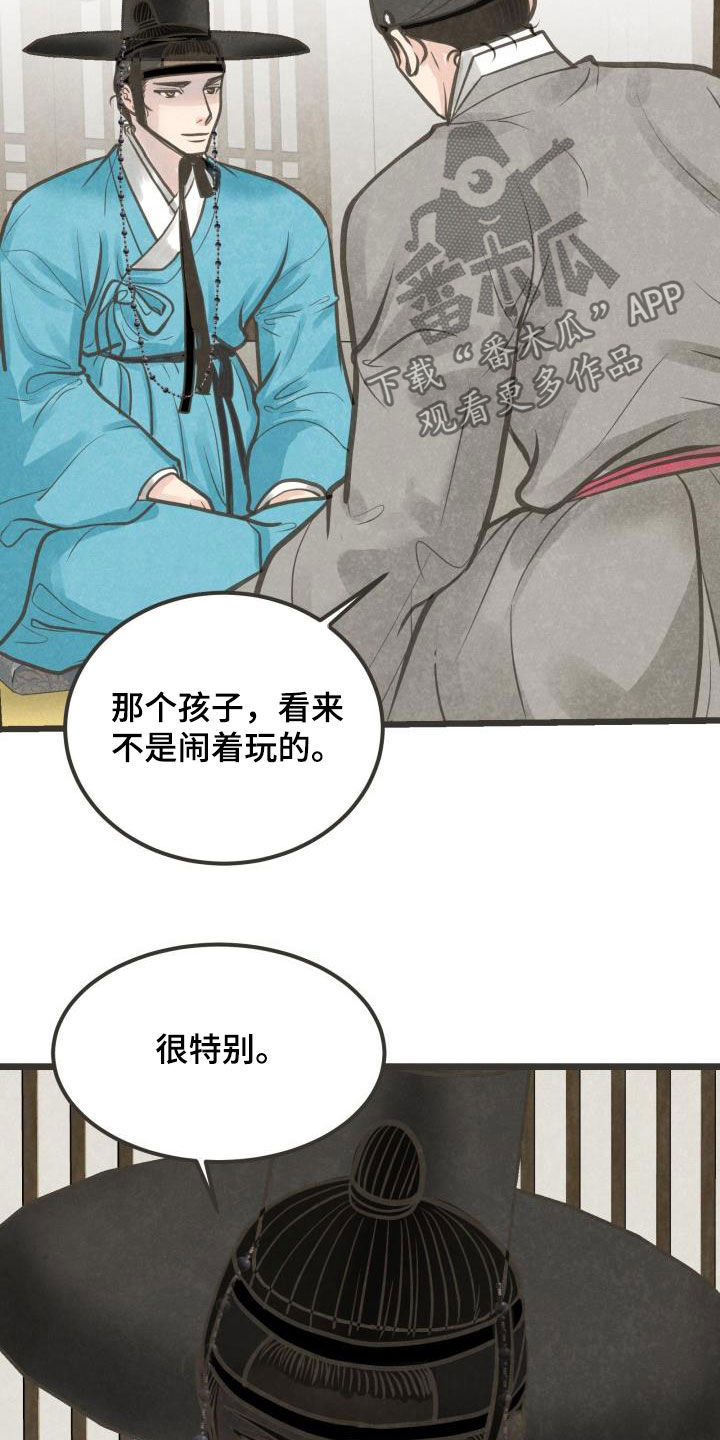 第49章：沉迷4