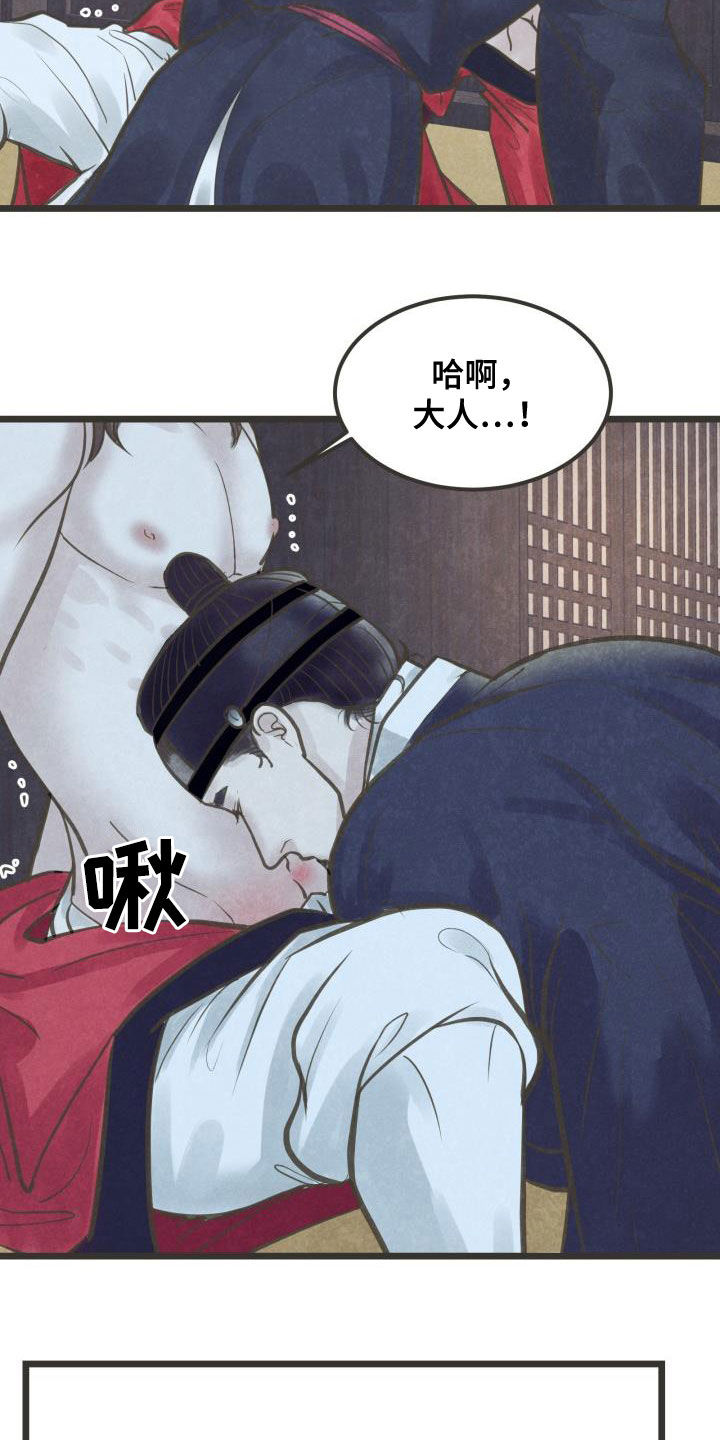 第64章：别催了4