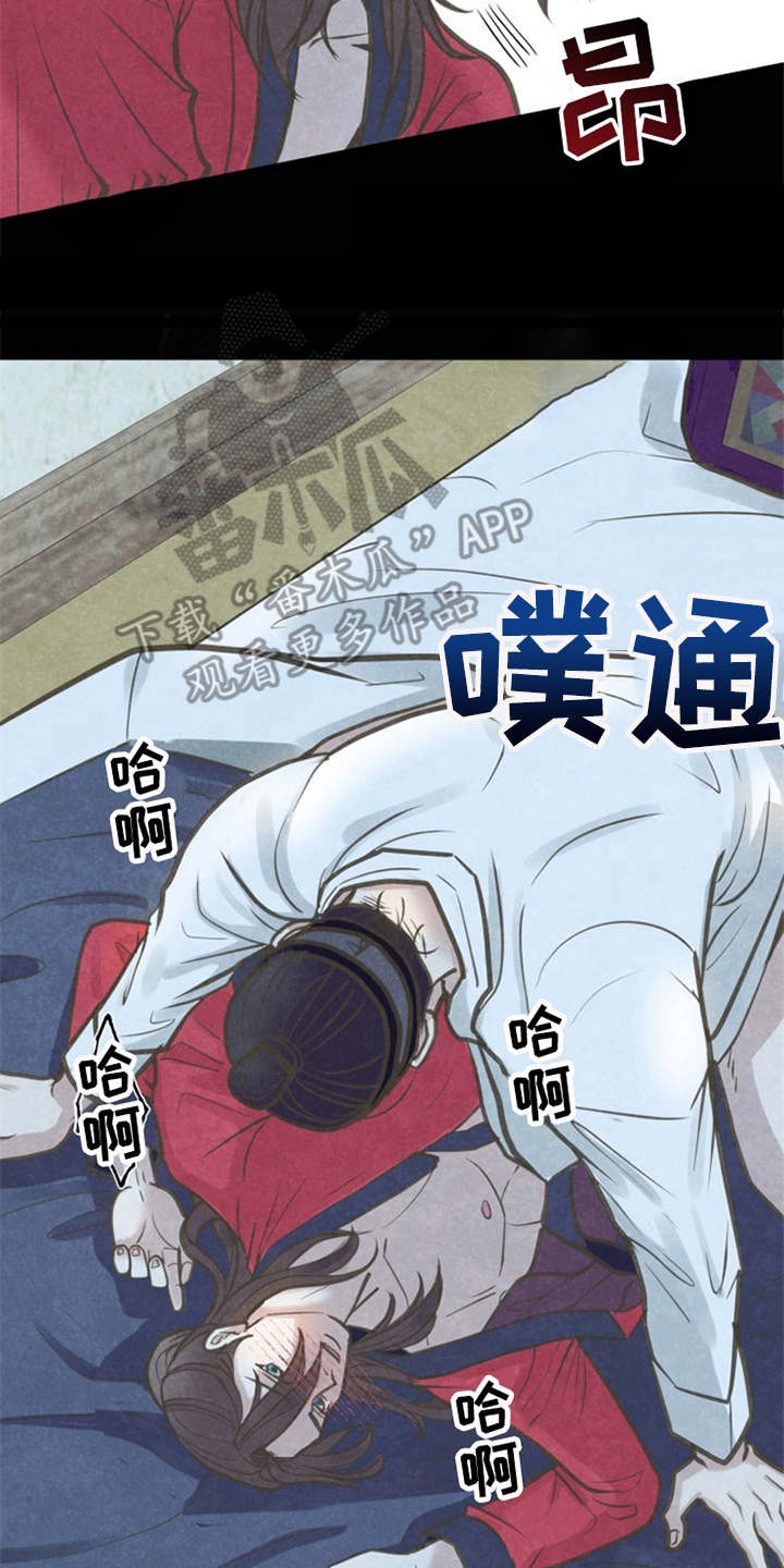 第8章：教教你0