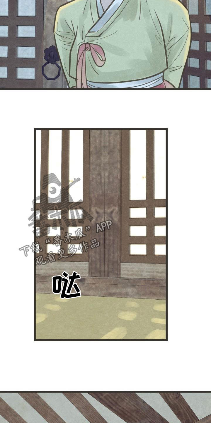 第50章：捷足先登4