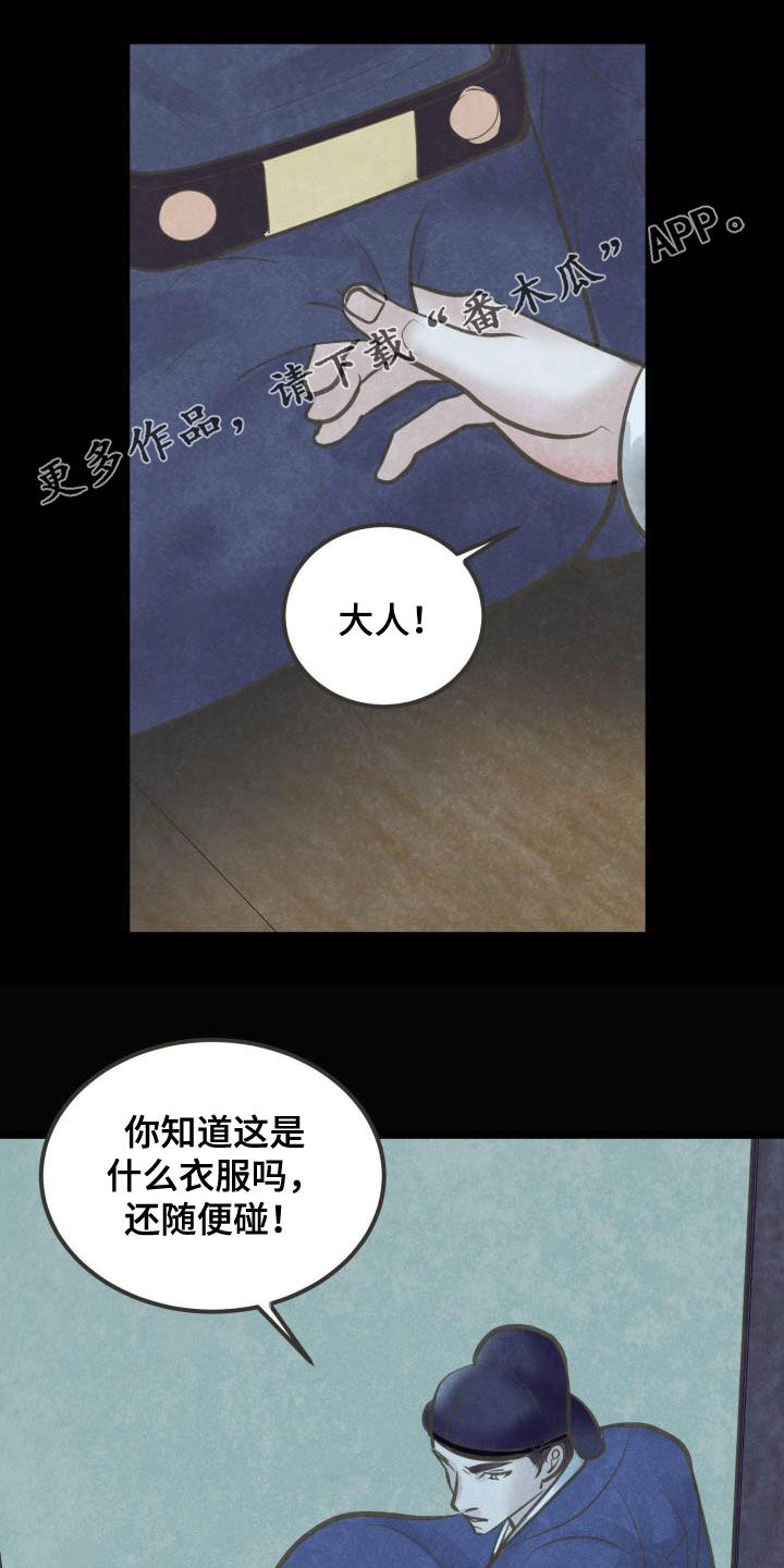 第60章：翻墙0