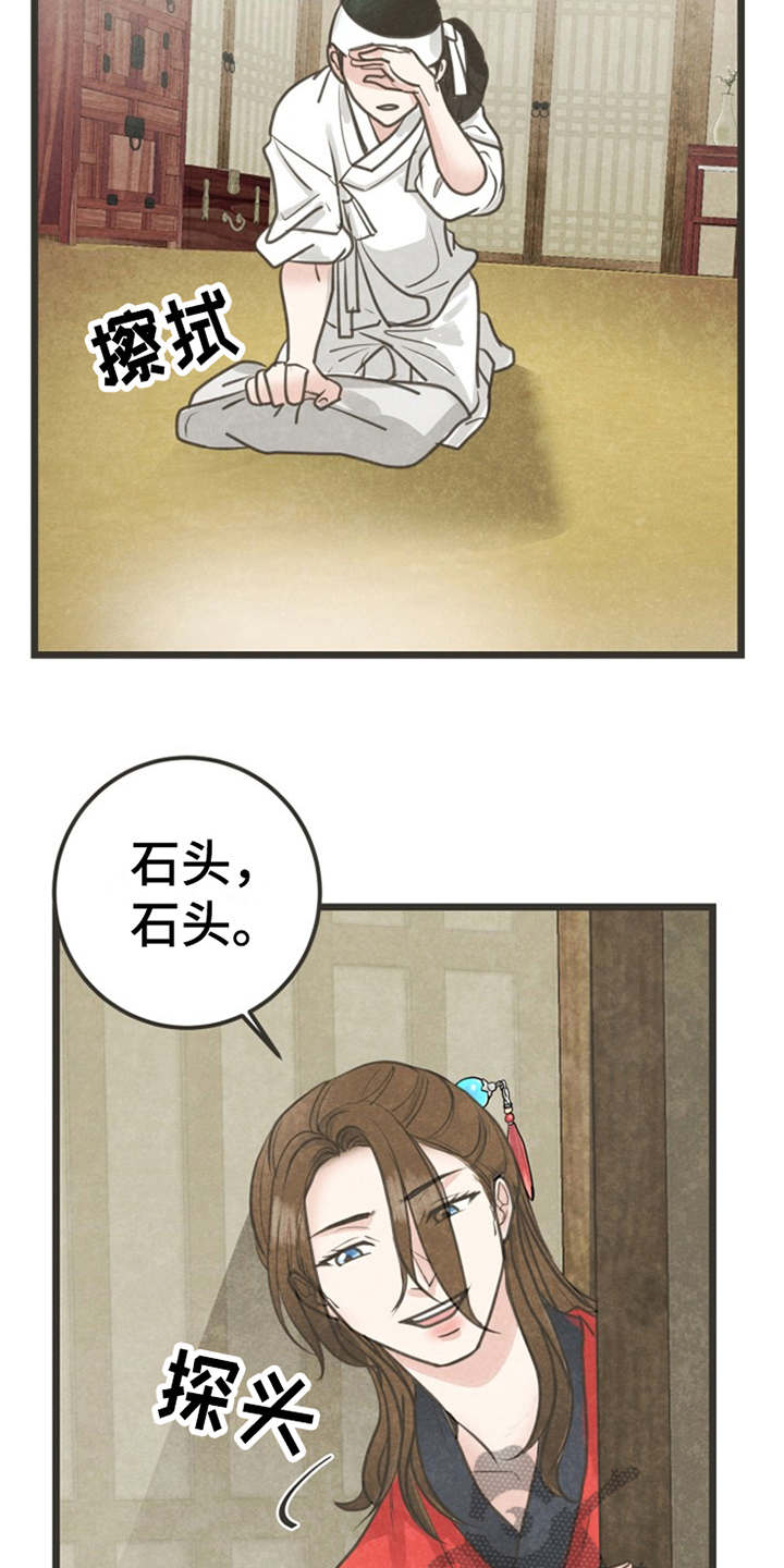 第6章：很有趣1
