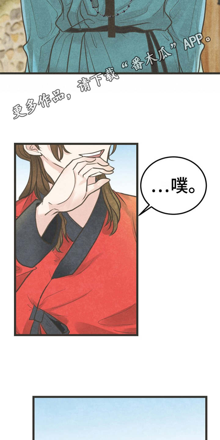 第11章：散步4