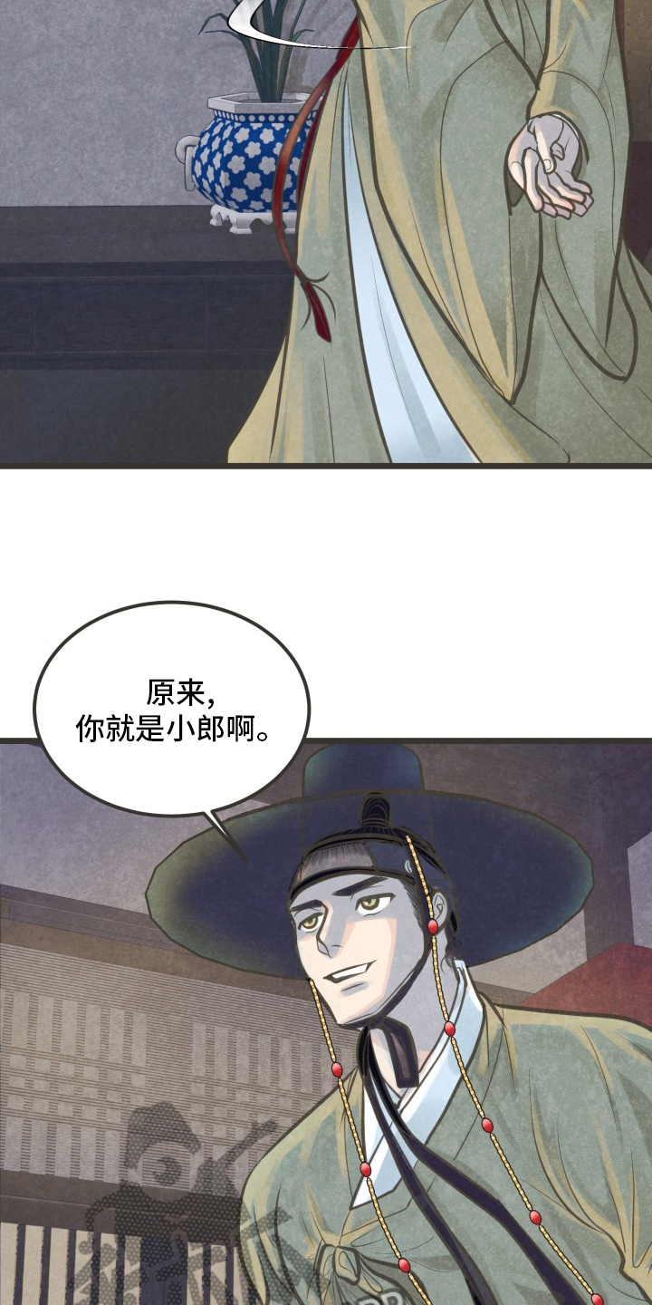 第32章：又找来了吗3
