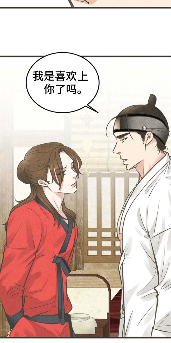 第10章：又来了3