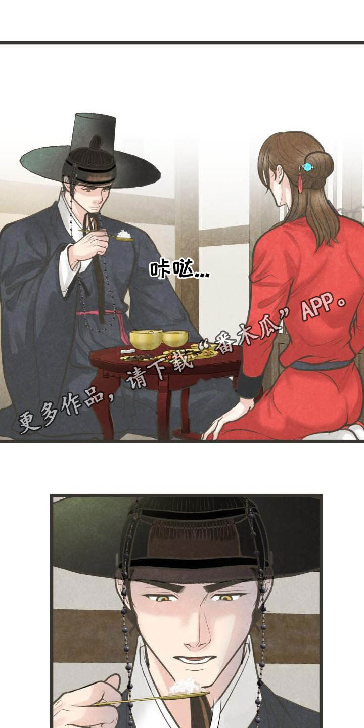 第29章：先忍着0