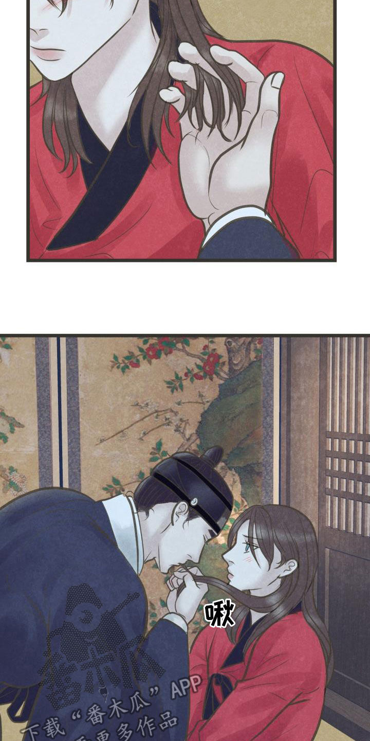 第64章：别催了1