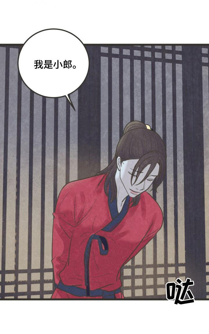 第49章：沉迷2