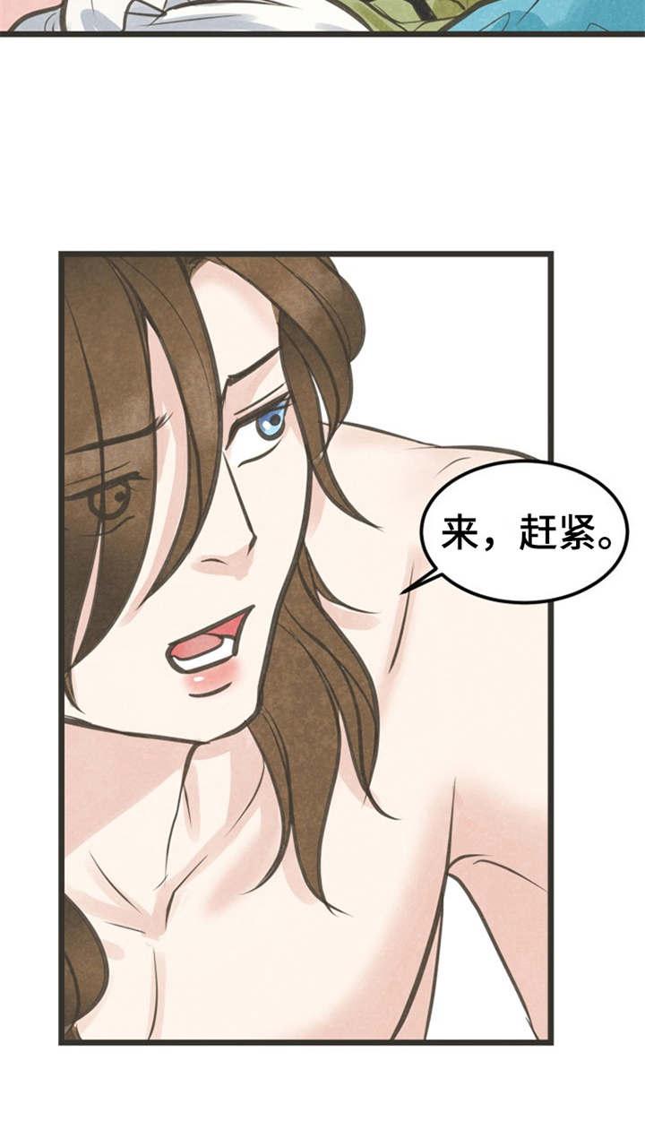 第3章：小郎2