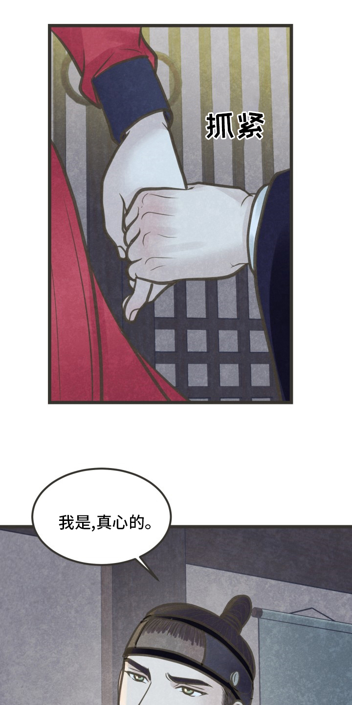 第44章：因为你啊0