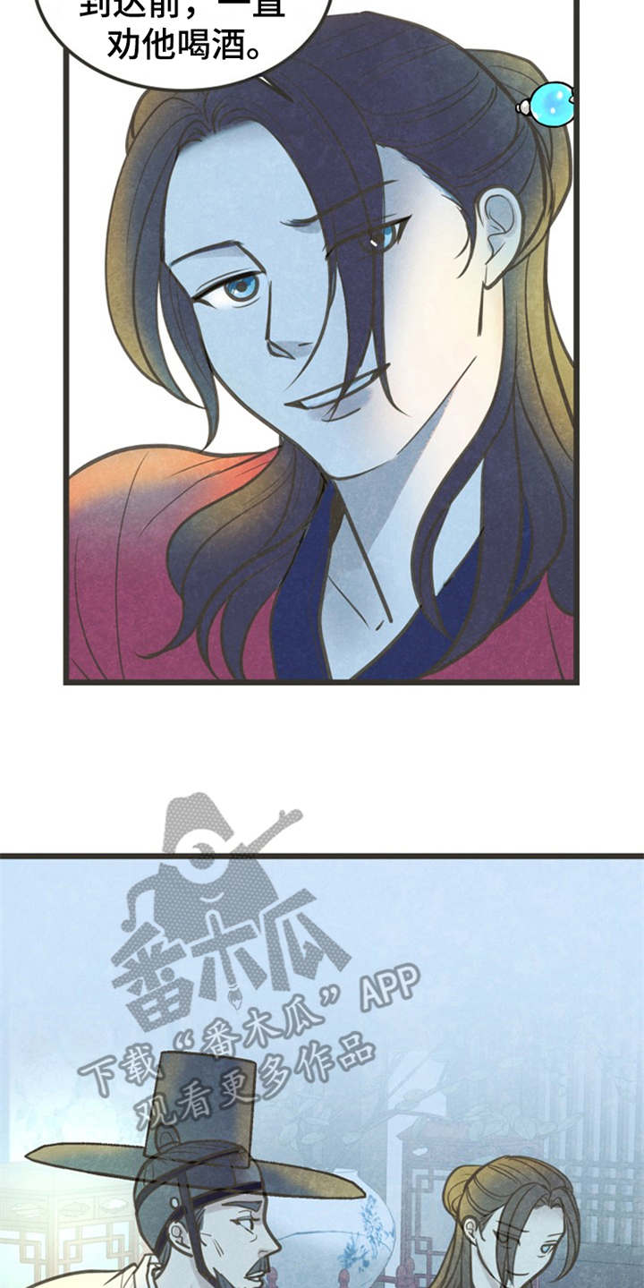 第6章：很有趣1