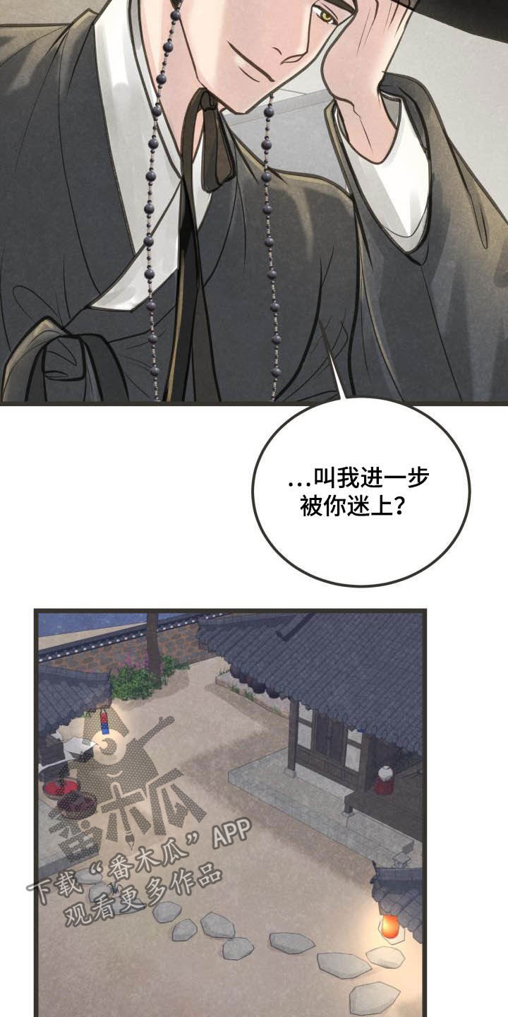 第30章：跳舞1