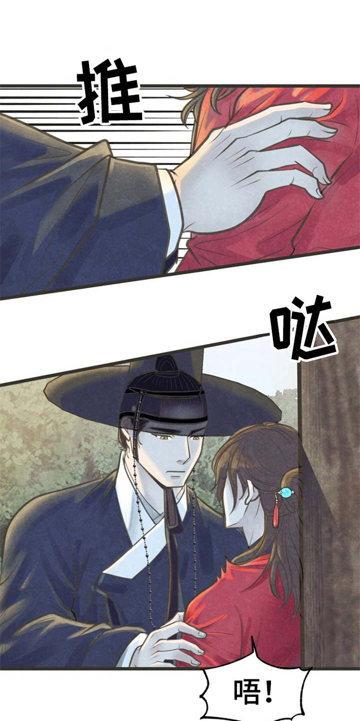 第14章：到此为止0