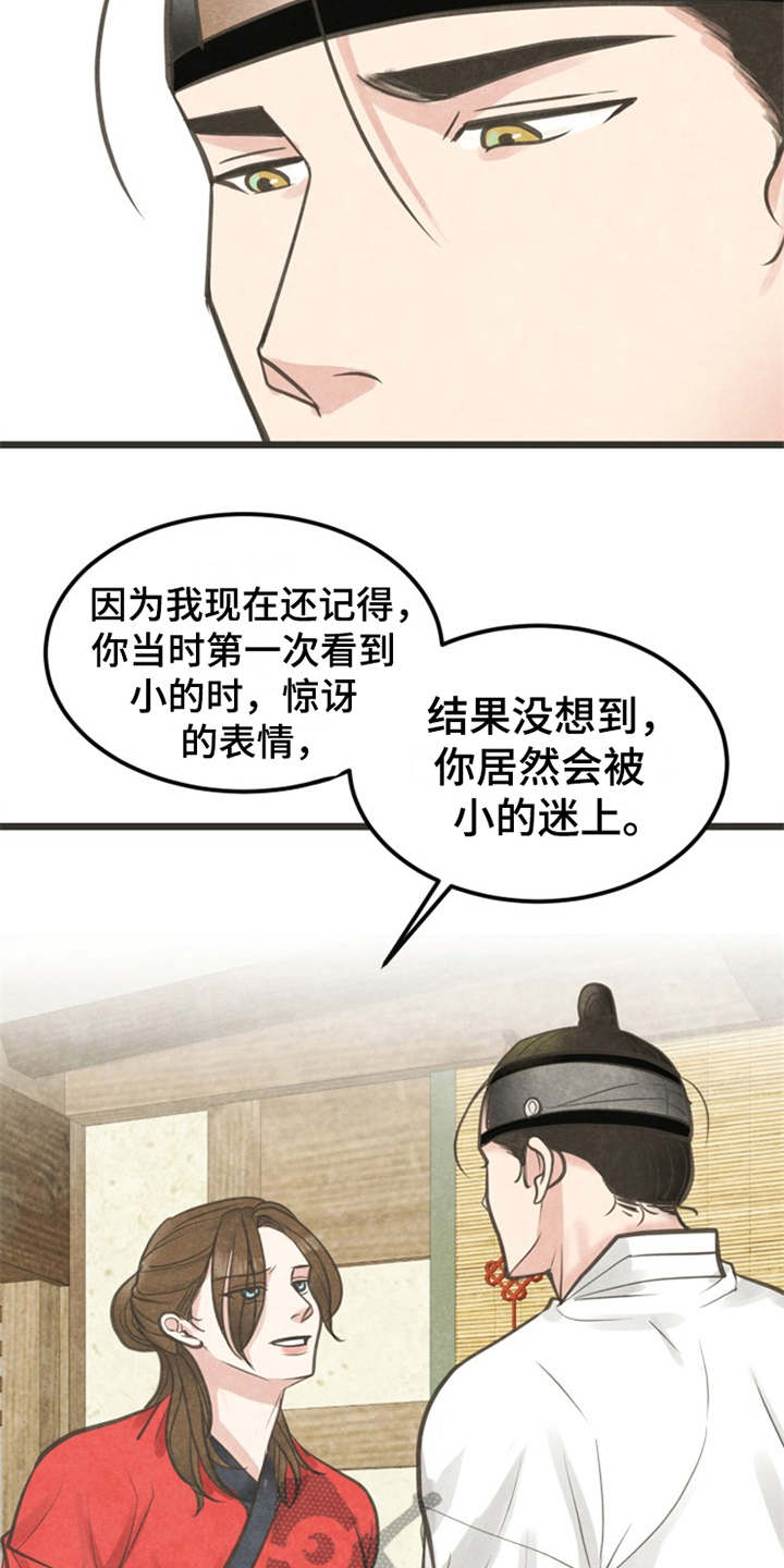 第10章：又来了1