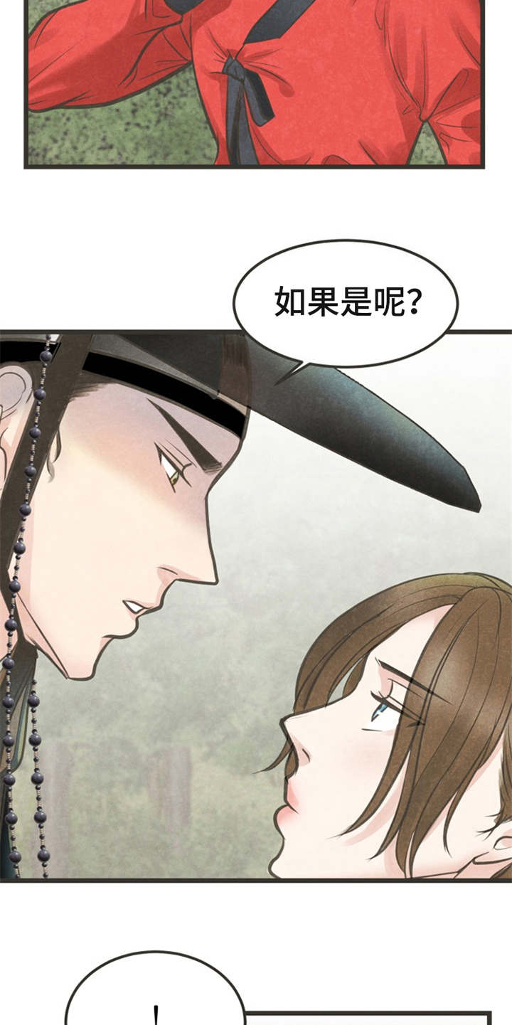第20章：心意4