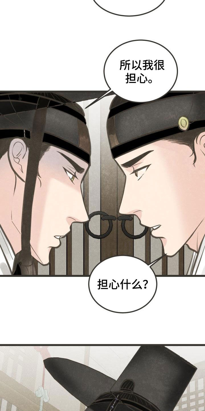 第48章：传开了3