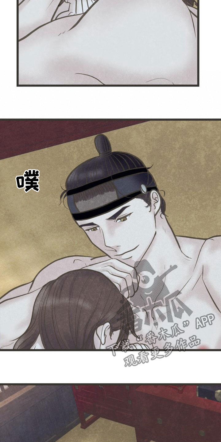第68章：做媒3