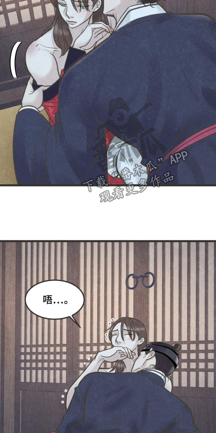 第64章：别催了3