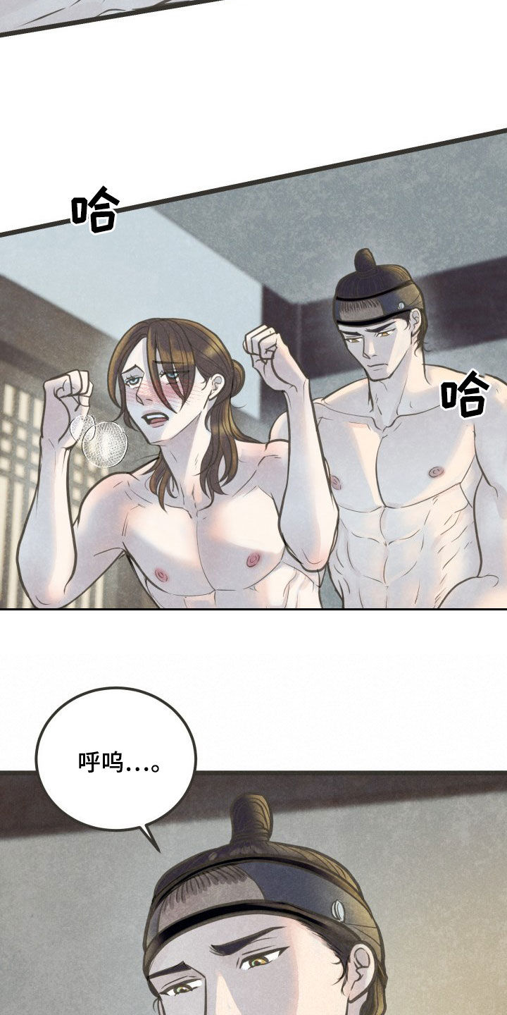 第25章：头一遭4