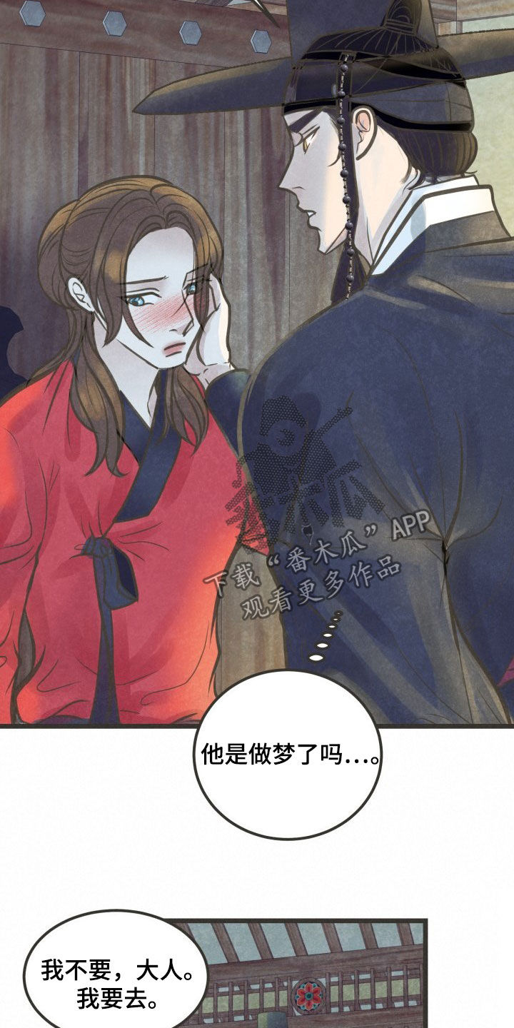 第23章：喝醉0