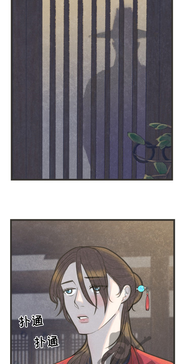 第32章：又找来了吗0