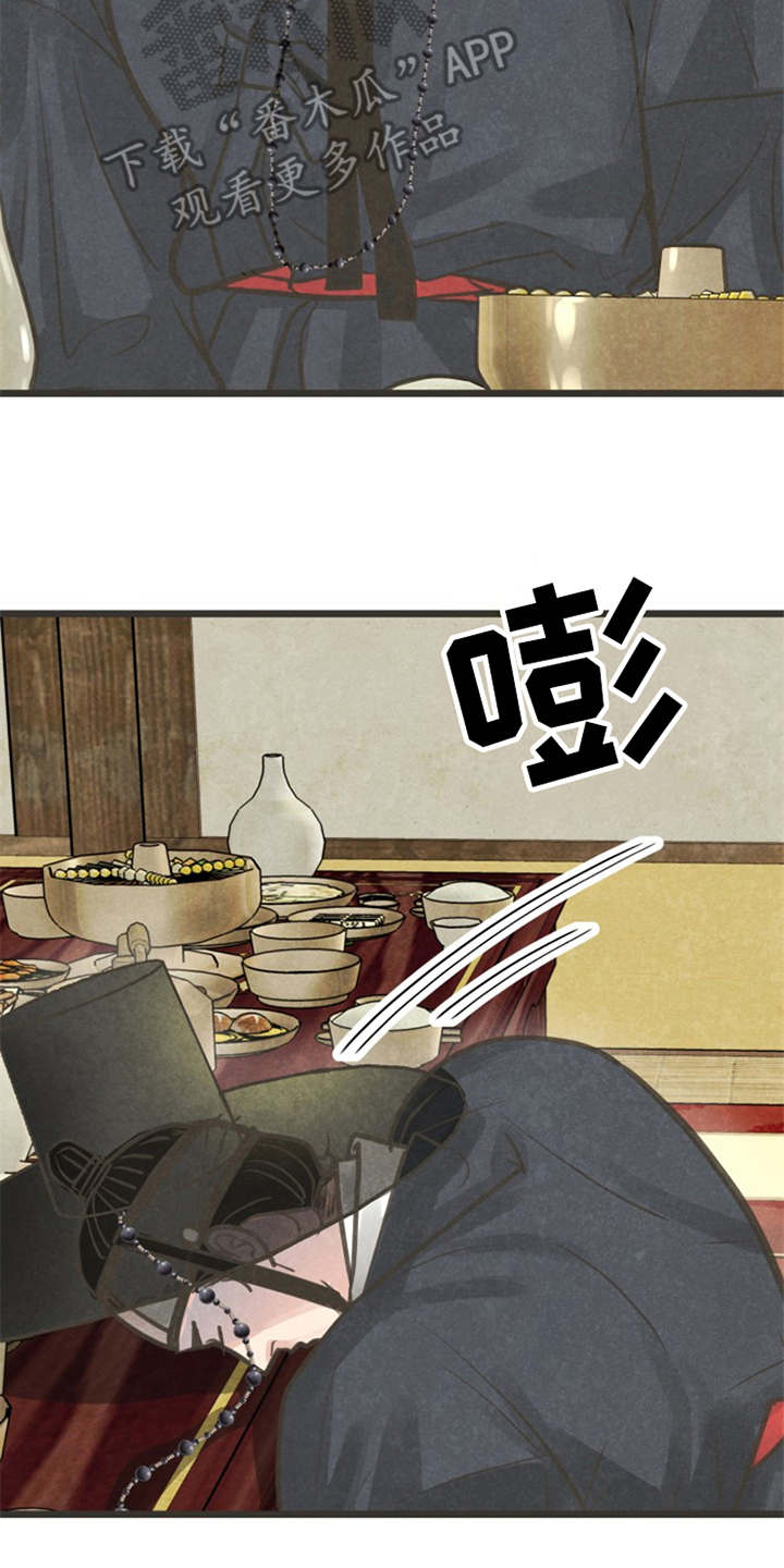 第8章：教教你2