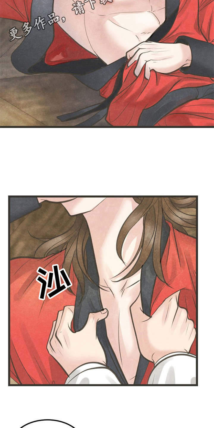 第21章：朋友4