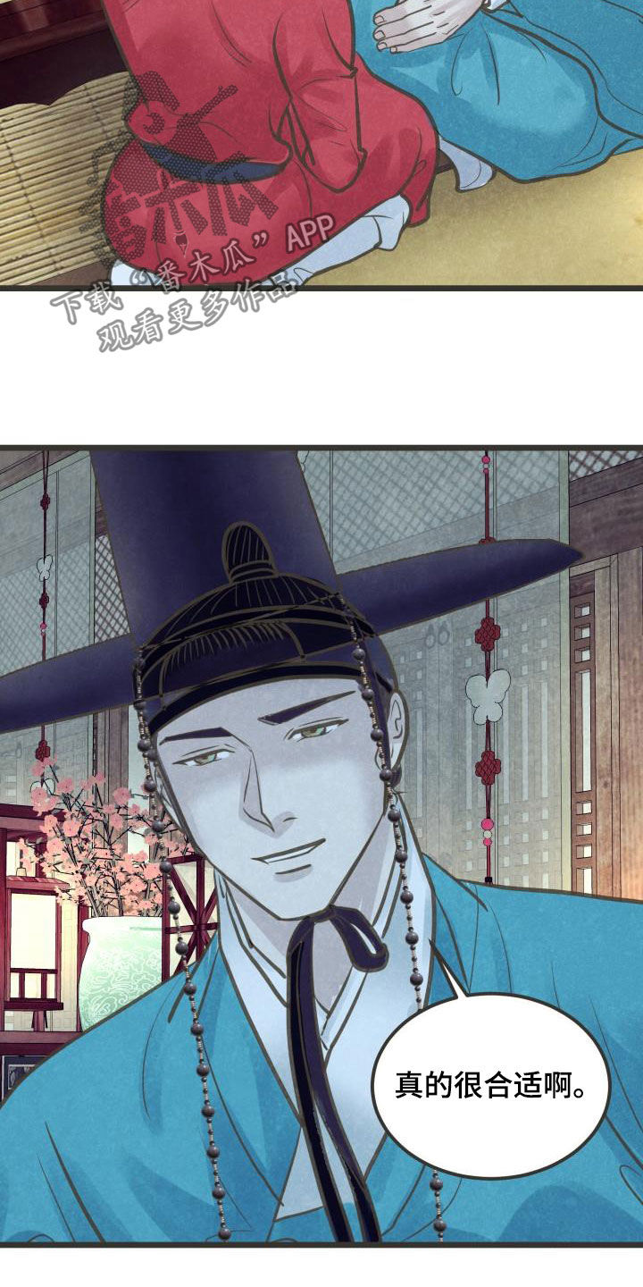 第52章：不敢对视0