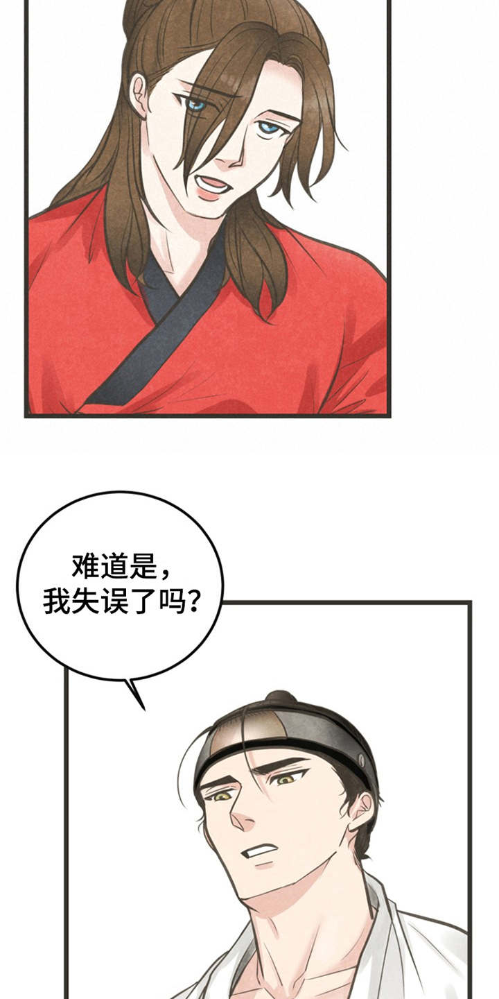 第9章：梦1