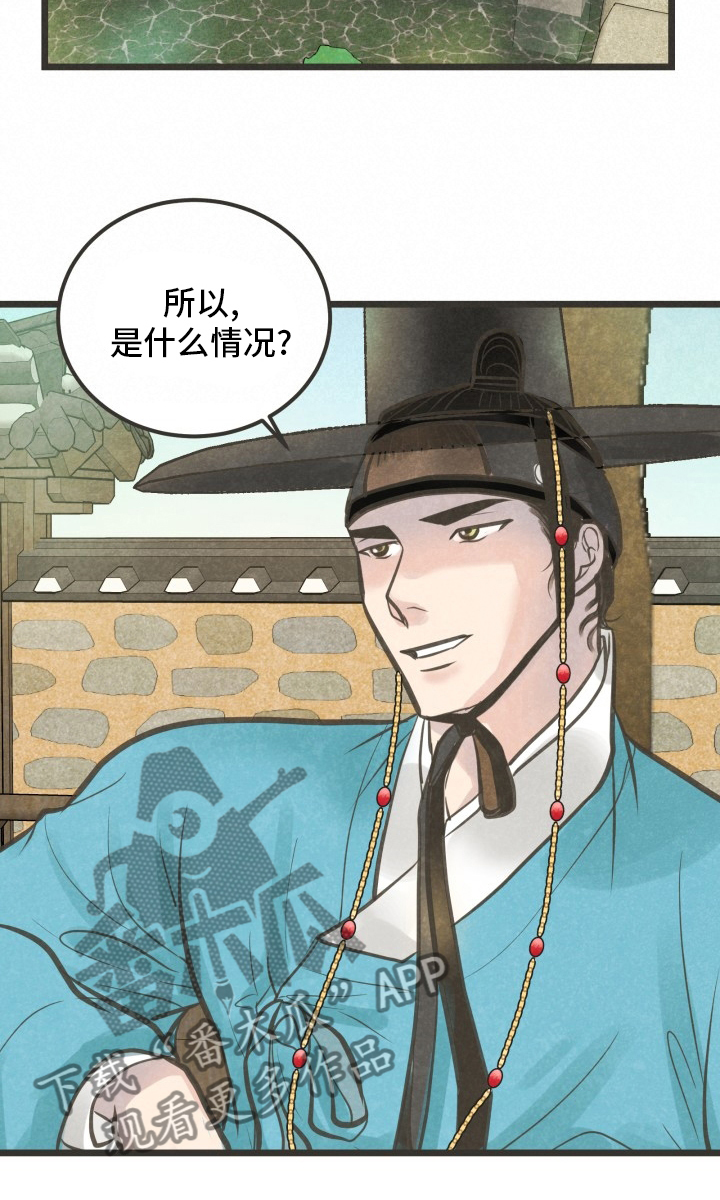 第31章：无法理解0