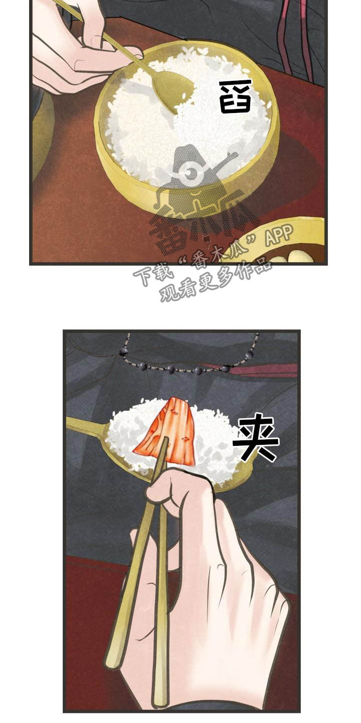 第28章：都怪大人0