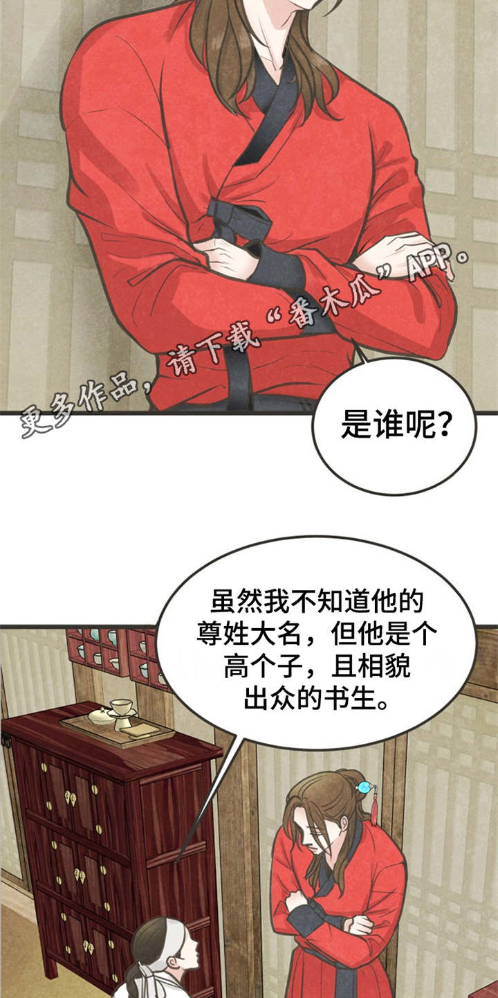 第6章：很有趣4