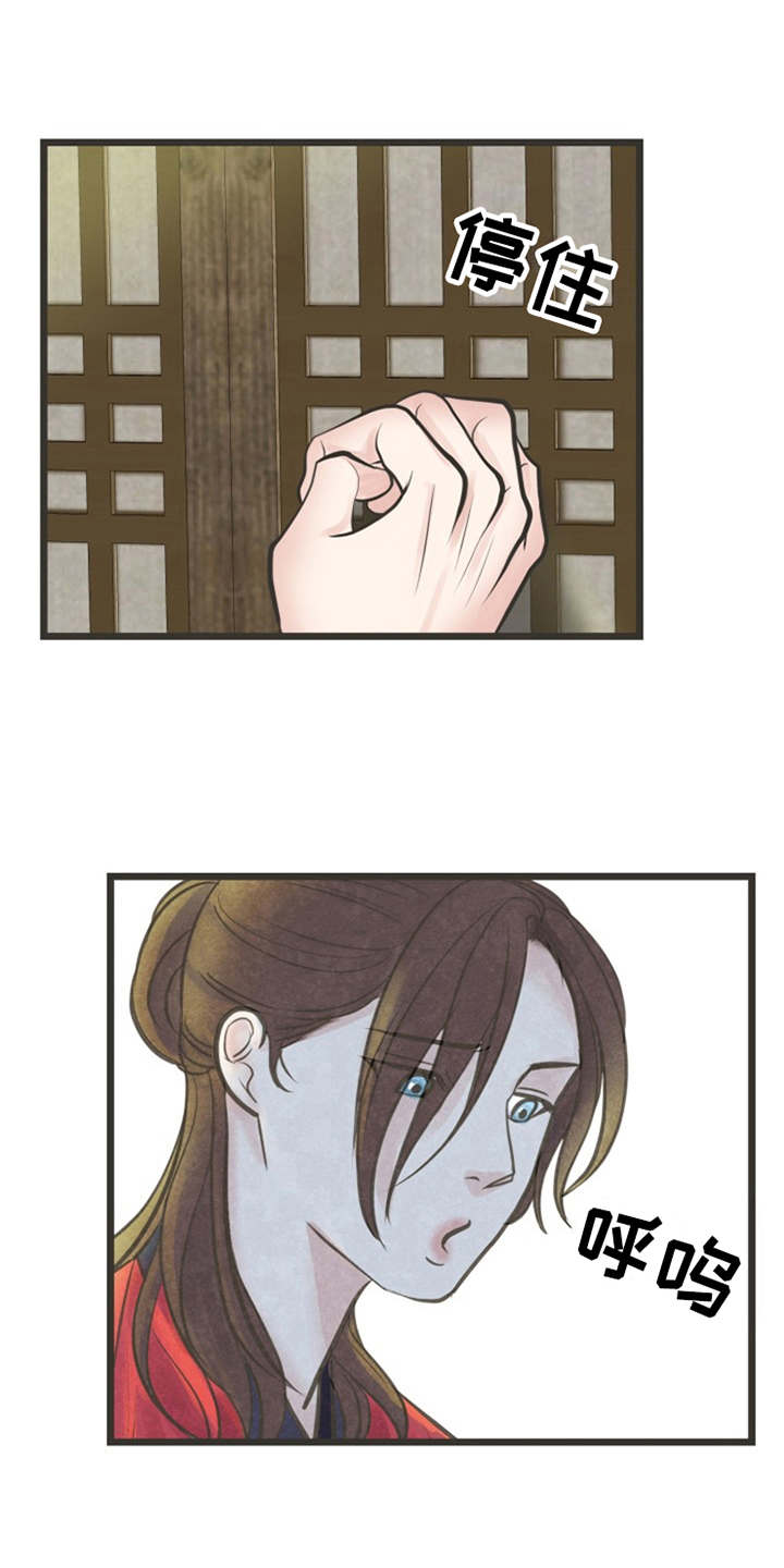 第18章：怂恿0