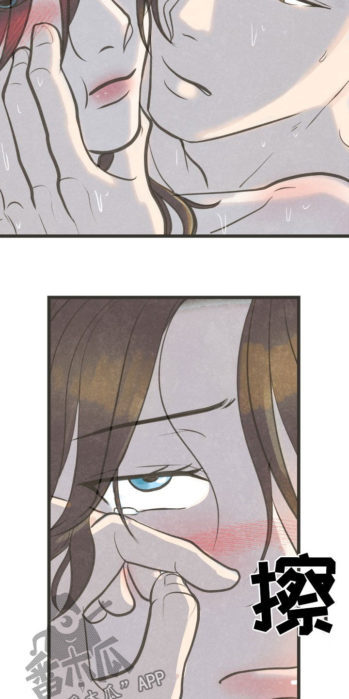 第26章：酒醒1