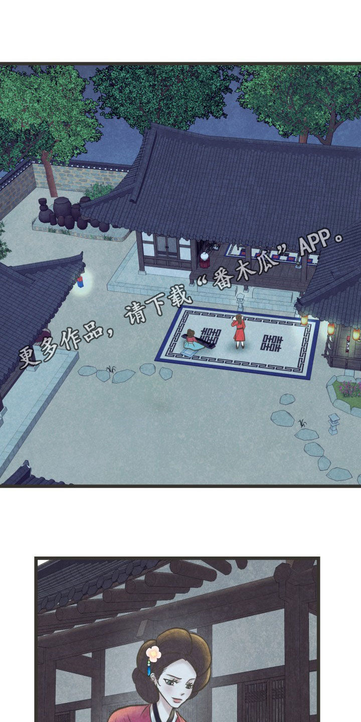 第23章：喝醉0