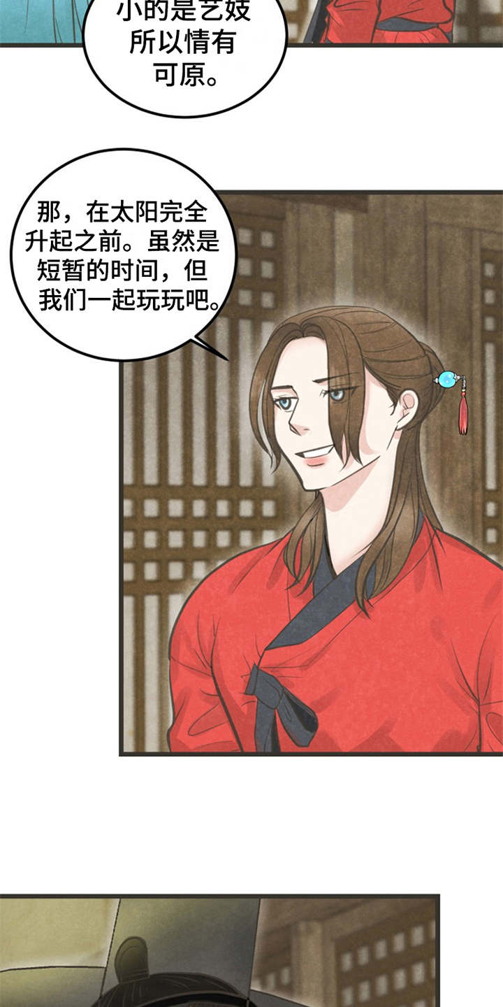 第12章：执着0