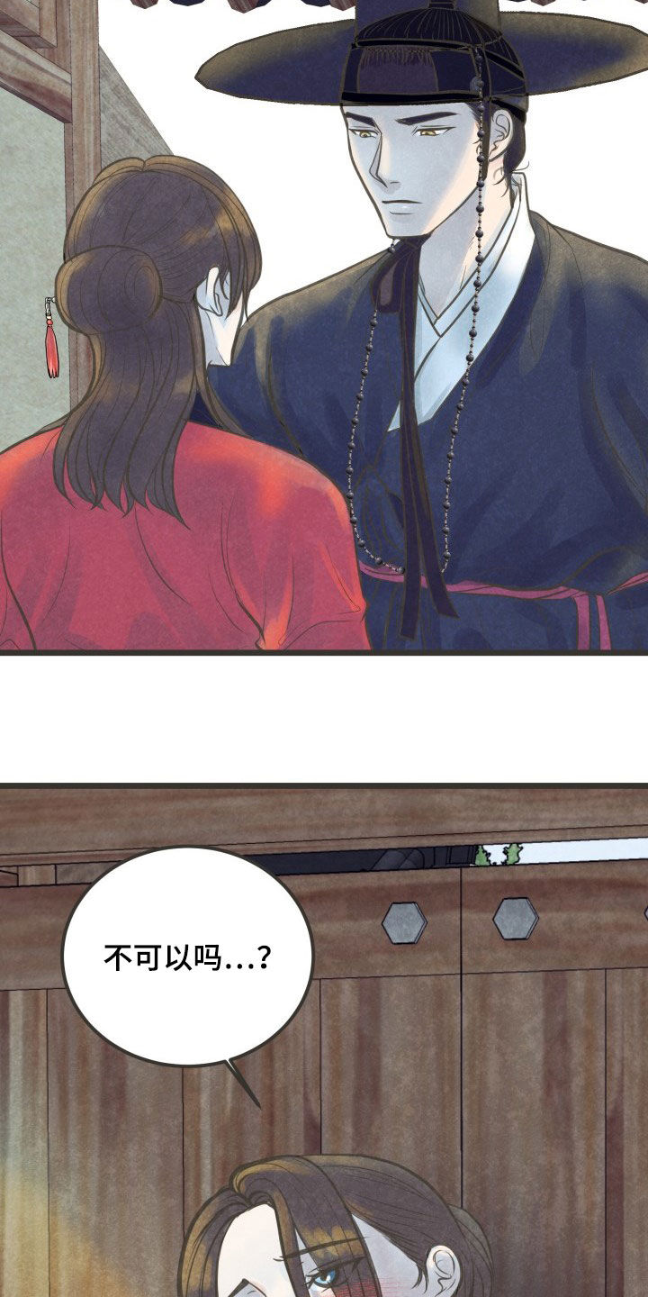 第23章：喝醉3