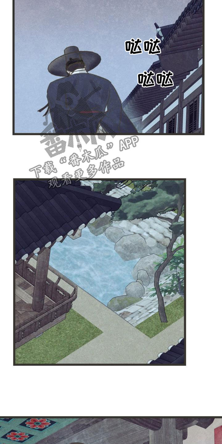 第60章：翻墙1