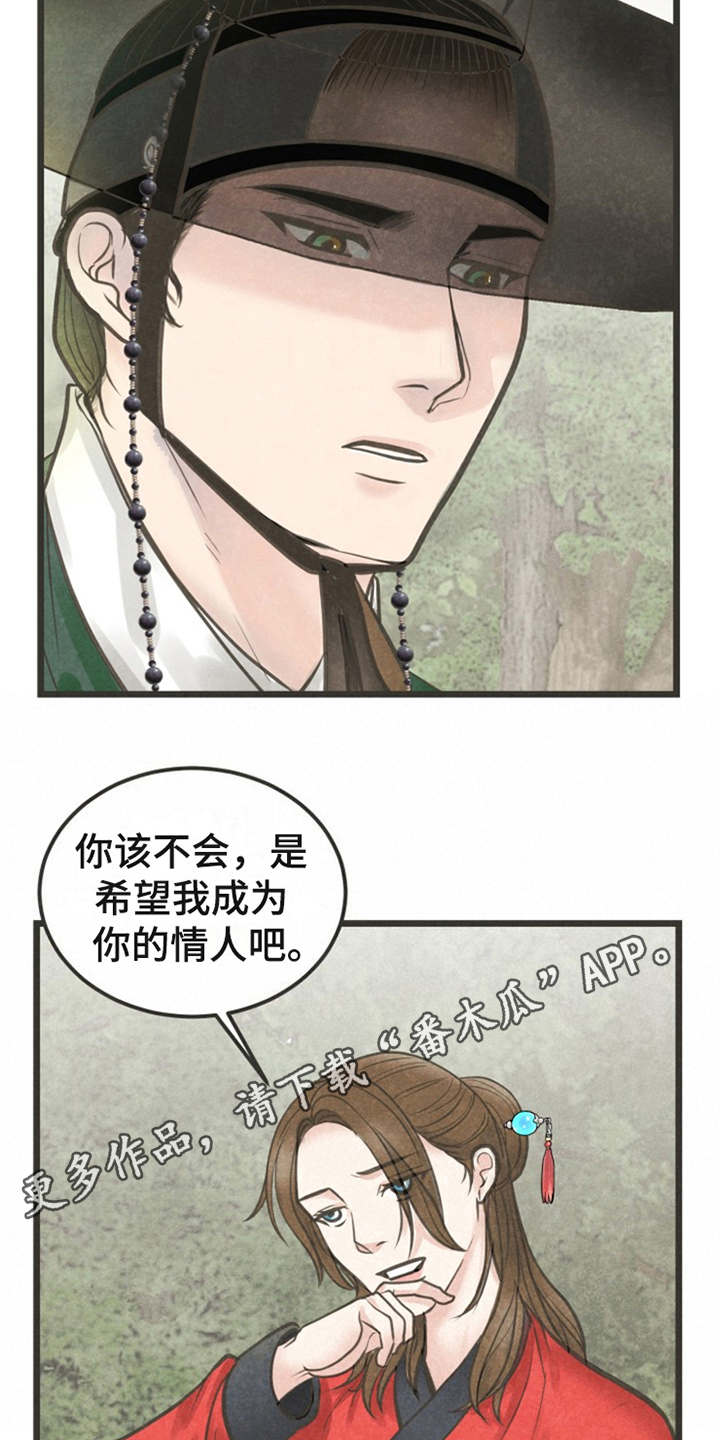 第20章：心意3