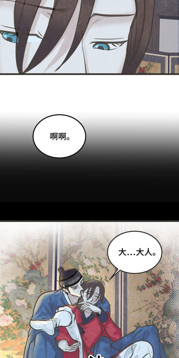 第50章：捷足先登3
