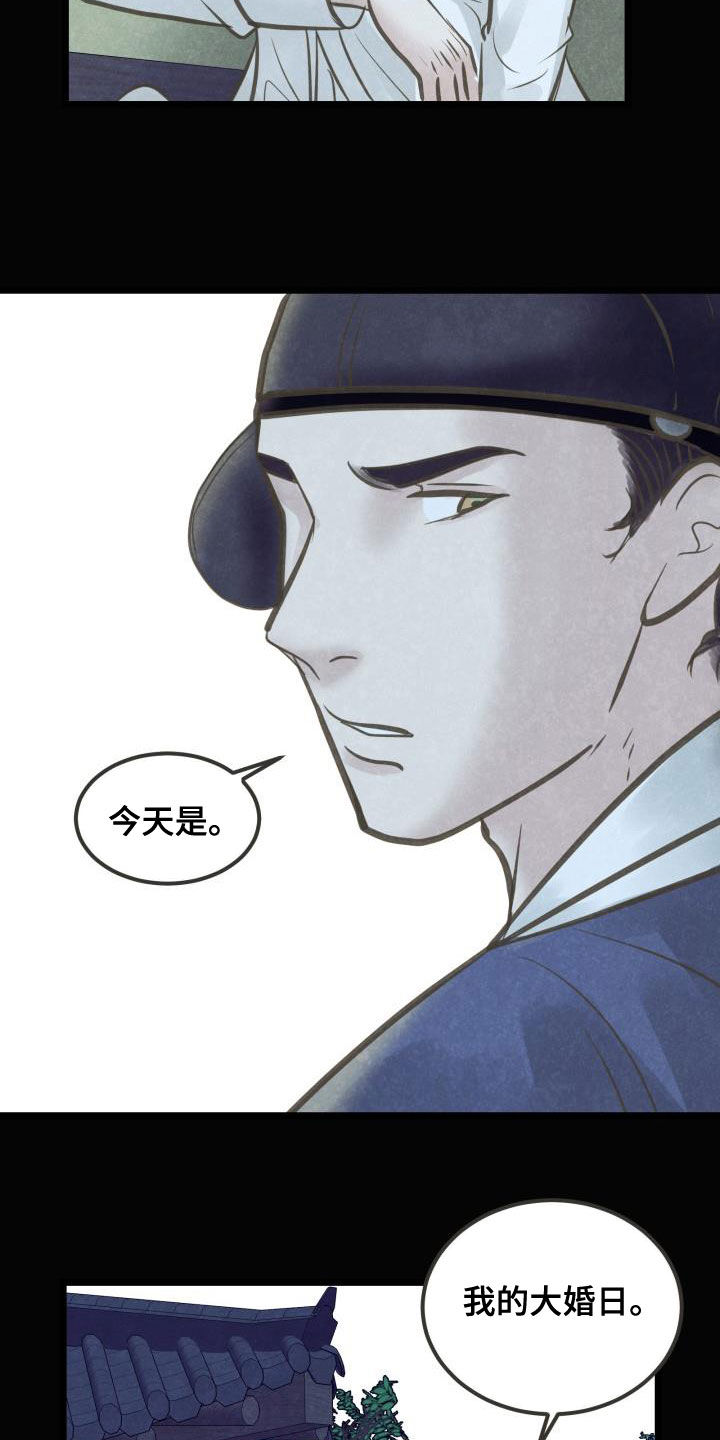 第60章：翻墙2