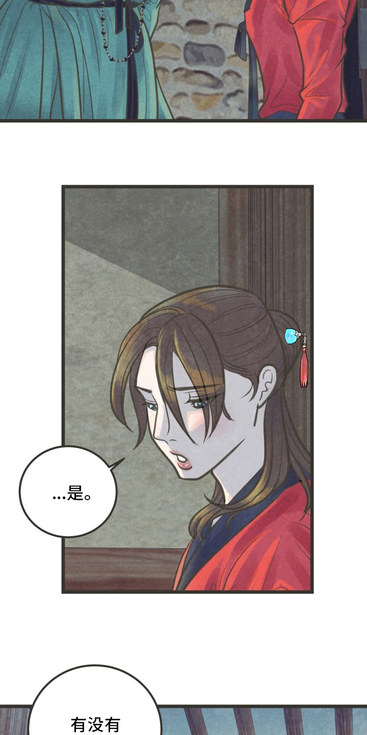 第33章：下次0