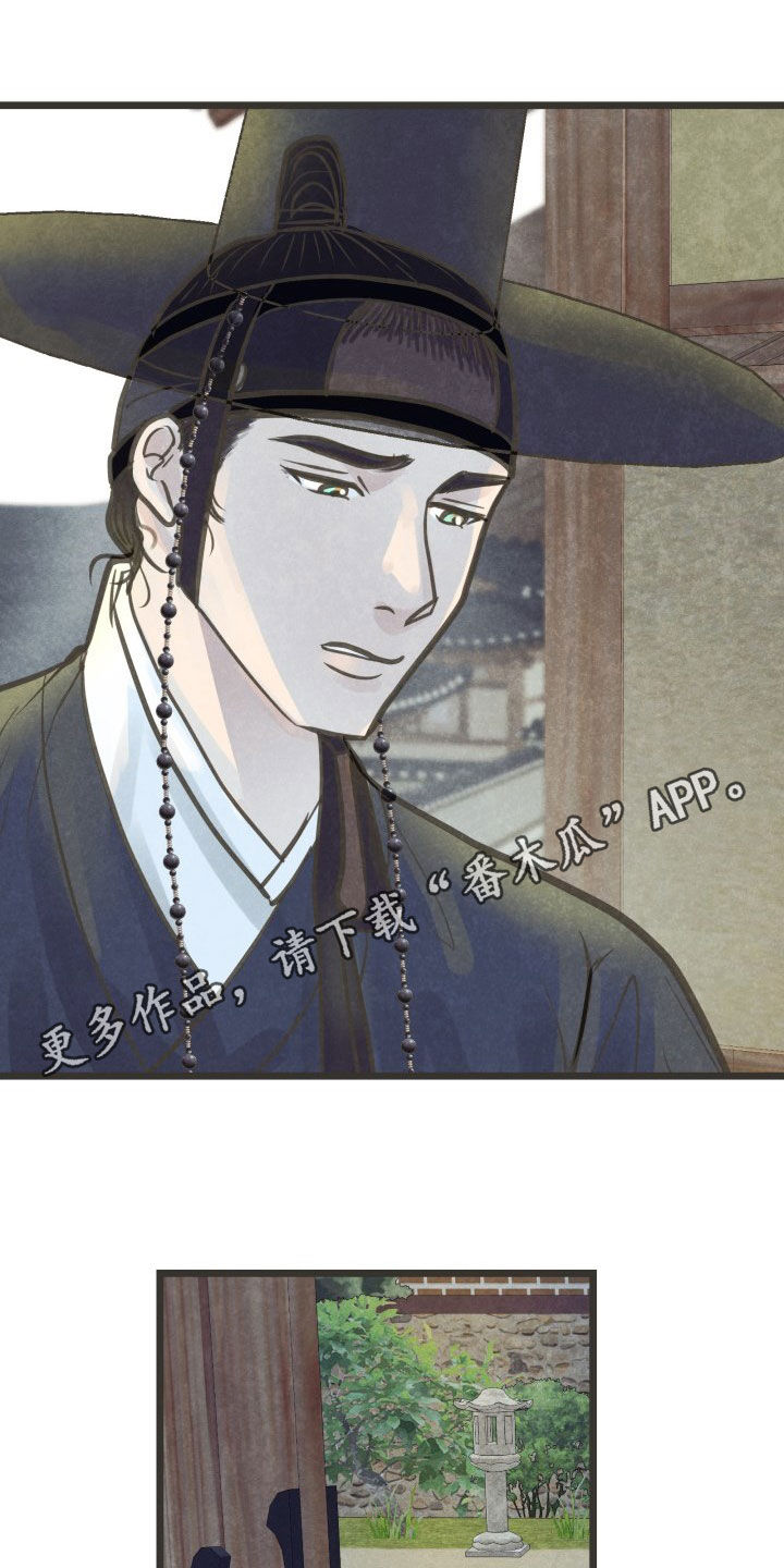 第24章：忍一忍0
