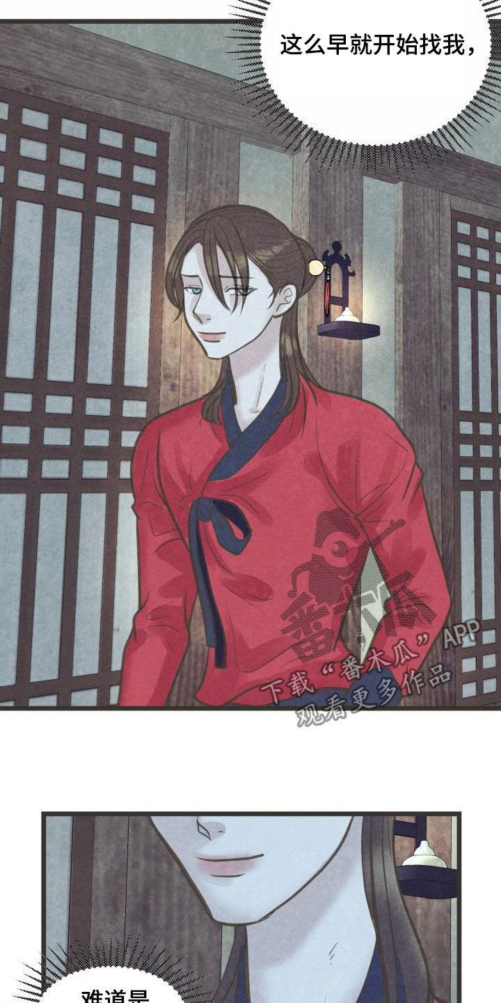 第49章：沉迷0
