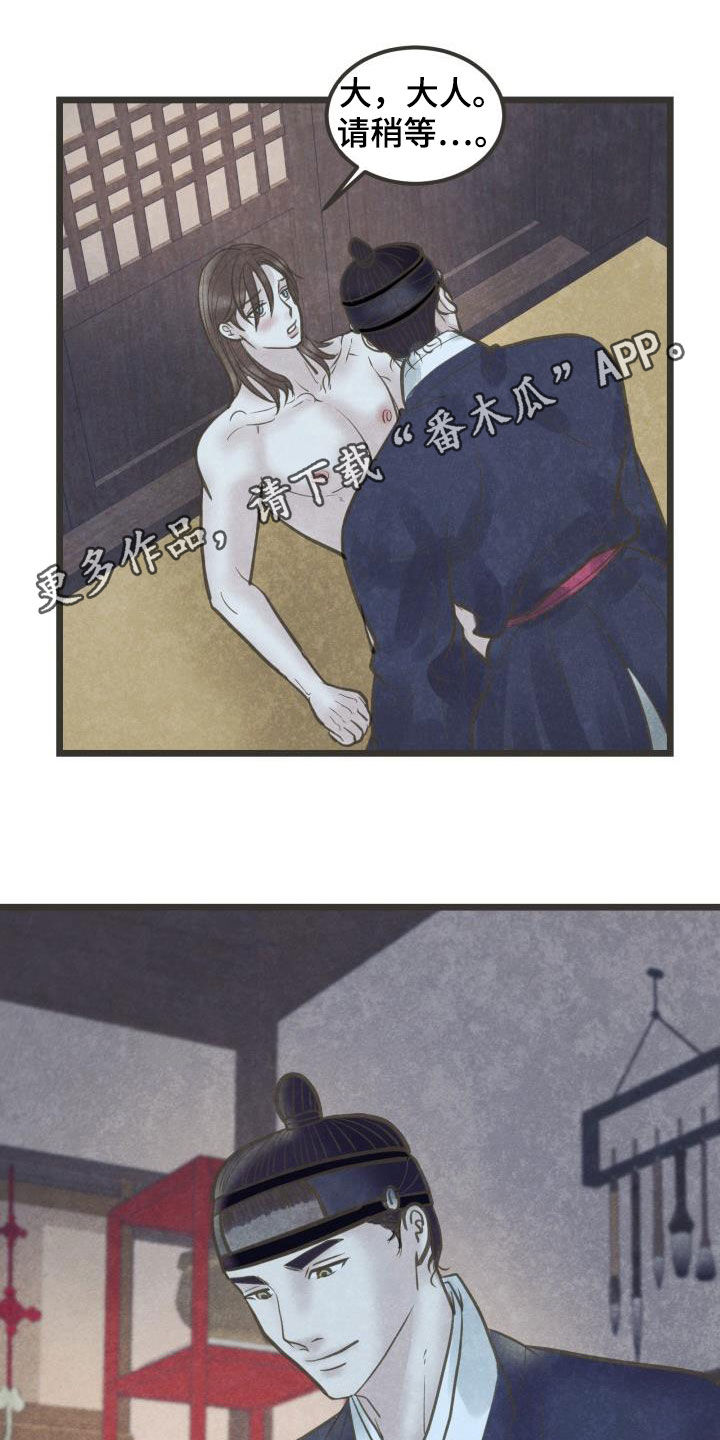 第65章：今晚归我0