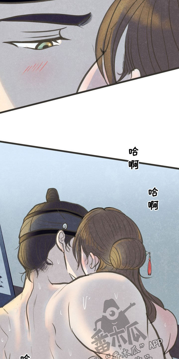 第26章：酒醒3