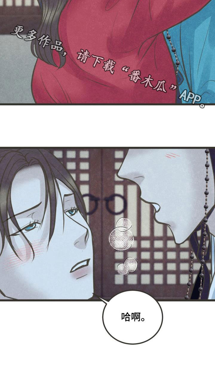 第53章：情动1