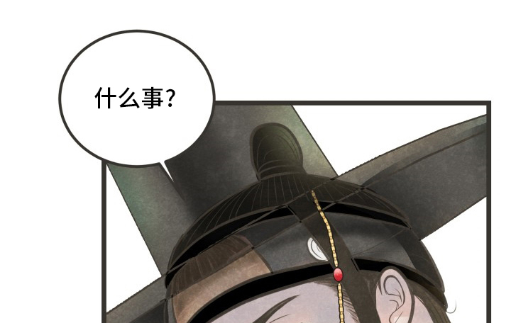 第32章：又找来了吗0
